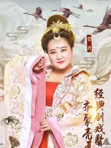 我们可以看到贾玲的容貌非常精致,身材非常丰腴,穿上绮丽的古装,微微