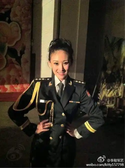 p data-id="goctlomxc3">李程(原名李珵),中国内地女演员, a target=