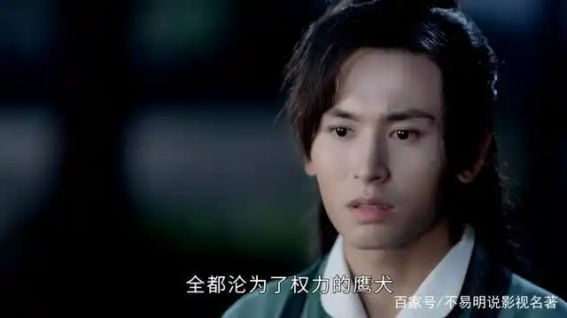 电视剧山河令周子舒扮演者张哲瀚精美剧照图片