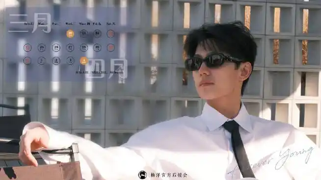 #杨洋韩立##杨洋井启第##杨洋#