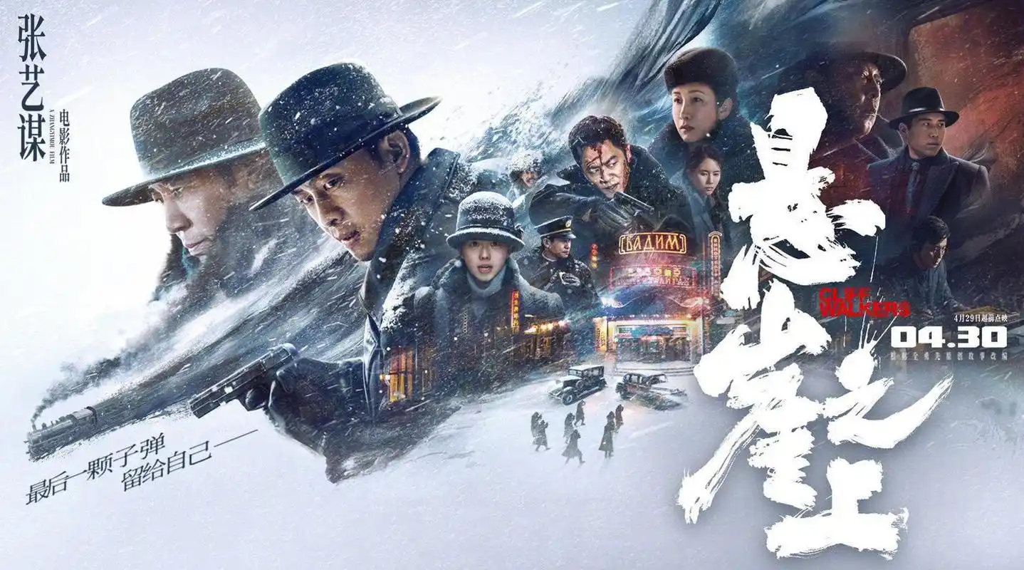 探究电影《悬崖之上》,特工与敌人斗智斗勇,结局令人泪目