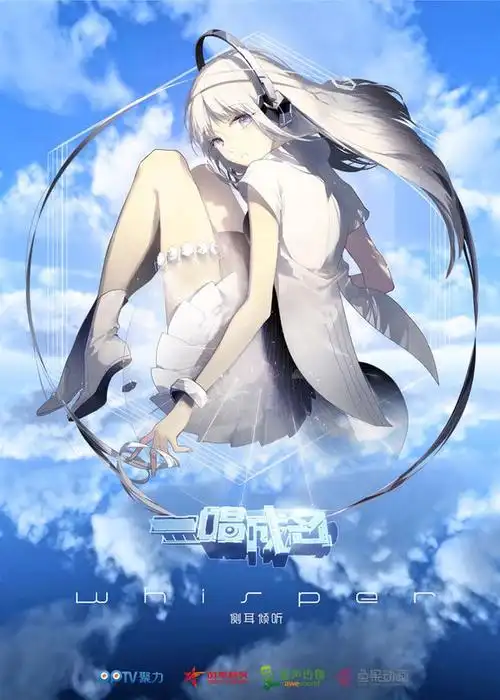 这是虚拟偶像零,零是2015年10月7日诞生的虚拟偶像,随后12日参加pptv