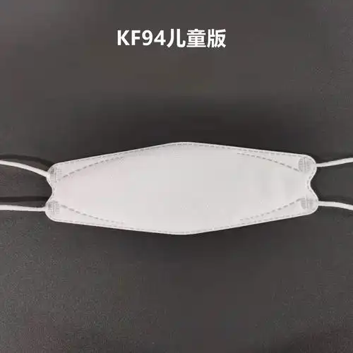 儿童韩国口罩kf94进口正品代购白色防尘口罩