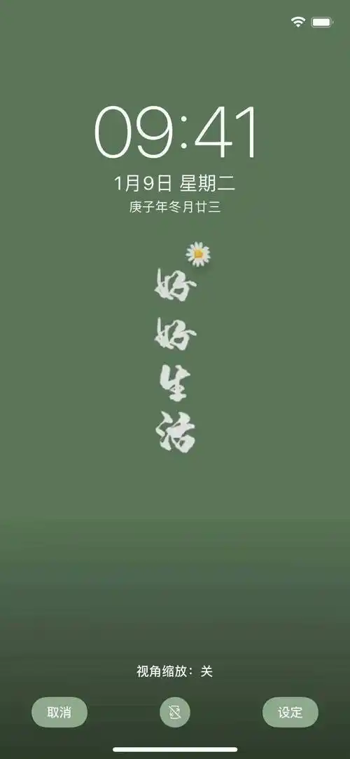 ins风文字控壁纸请签收