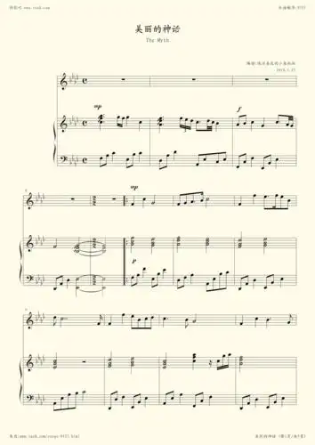 神话小提琴版(钢琴伴奏)
