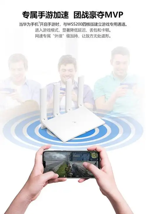 华为tc7102 路由器