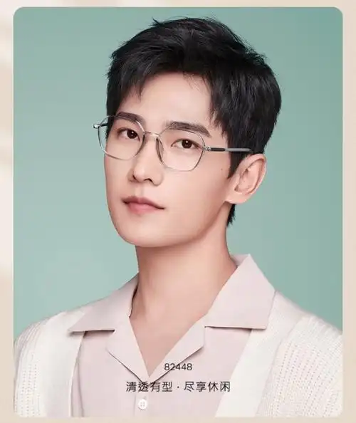 杨洋代言派丽蒙眼镜啦!帅哥各种眼镜杀太了
