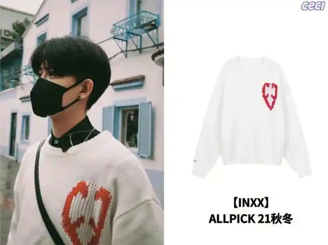 任嘉伦澳门华鼎奖同款穿搭解析