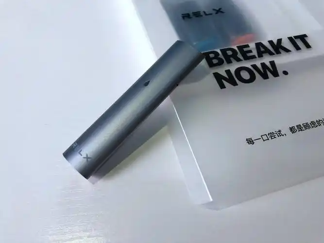 relx悦刻官网烟弹到底多少钱?