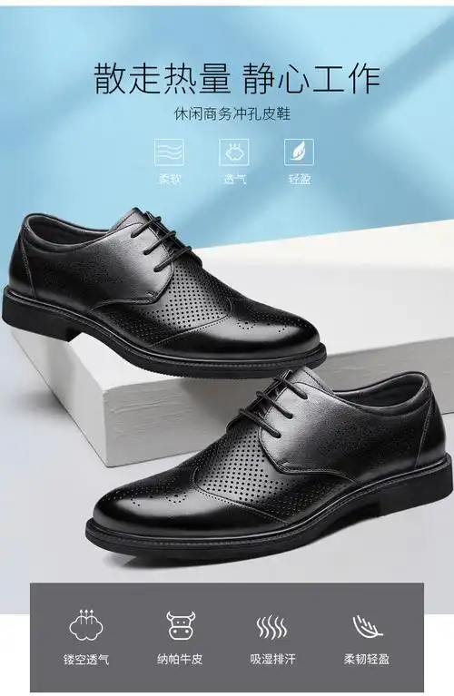红蜻蜓男鞋夏季新款商务正装皮凉鞋男系带打孔镂空皮鞋黑色38