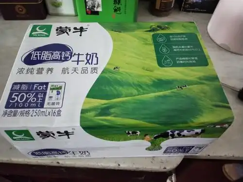 蒙牛 低脂高钙牛奶 250ml*16 整箱装晒单图