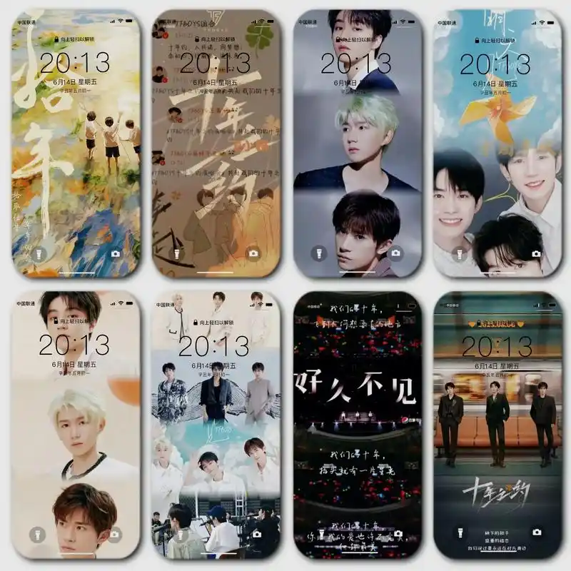 易烊千玺壁纸 tfboys十周年壁纸.好久不见.我们的十年还 - 抖音