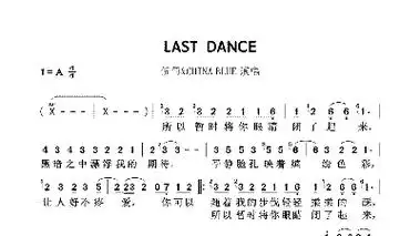 last dance简谱歌谱-苍强曲谱