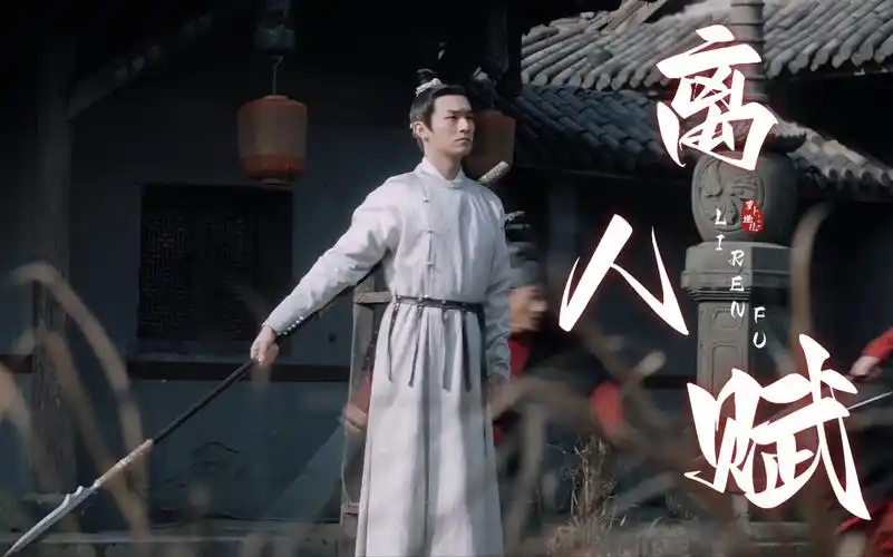 【杨旭文|卢凌风】好高骛远者,也许一辈子都是废物,能随遇而安,哪儿都