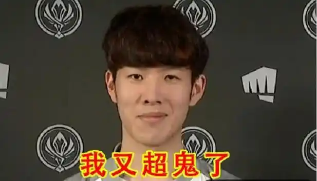 还送出了一血,游戏结束的时候,theshy也是表情严肃,不少网友都在调侃