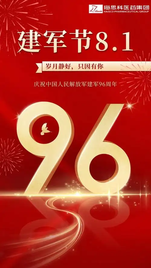 八一建军节: 向可敬可爱的中国军人致敬!