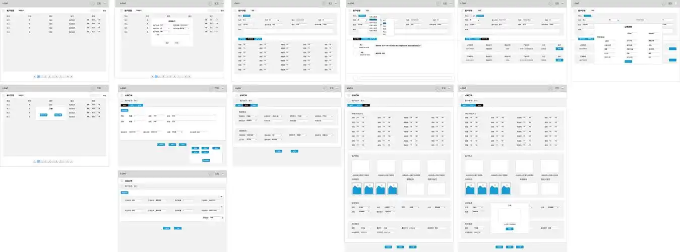 西装定制后台管理系统原型图