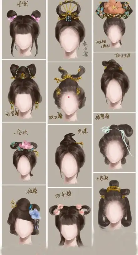古代女子头发样式