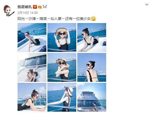她晒出了一组海上度假的美照,身着黑色性感泳衣的古力娜扎在游艇甲板