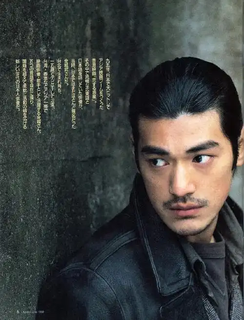 电影「不夜城」中的金城武,1998年.