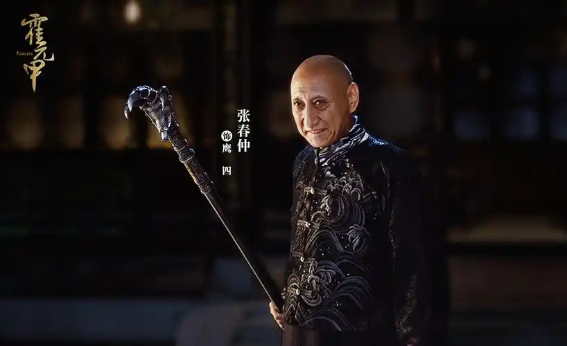 电视剧霍元甲再曝九位演员一招一式尽显武者风范