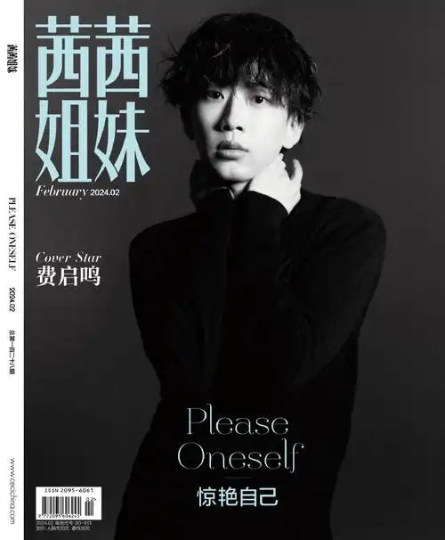 费启鸣黑皮衣配碎盖##费启鸣薄肌线条