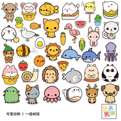 40张可爱卡通小动物贴纸ins笔记本电脑手机机车头盔水杯装饰贴画