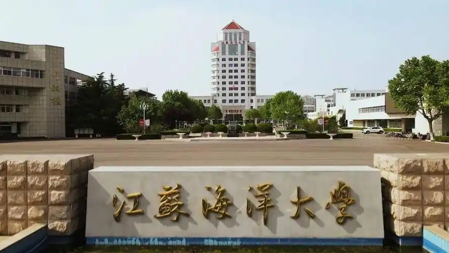 期待呢一想到要在这美丽校园里生活江苏海洋大学终于等到了你们盼望着