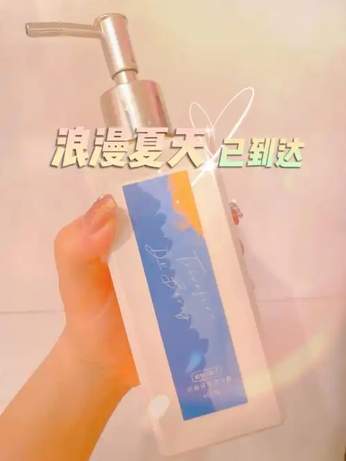 夏日推荐行走の柚子味沐浴露