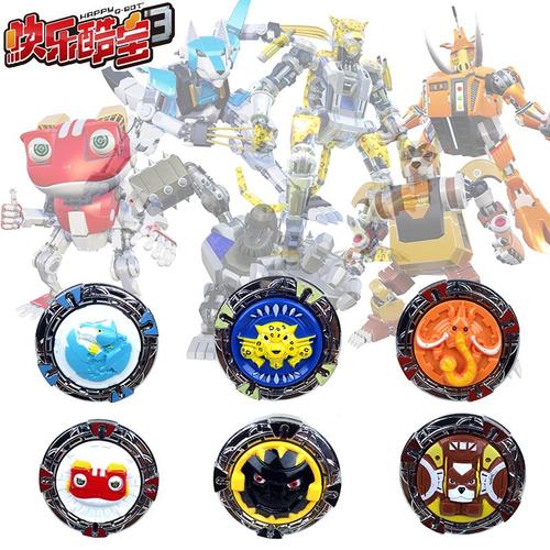 快乐酷宝3陀螺魔幻战陀螺3赤焰蛙王全套酷宝陀螺无限加速炫动出击