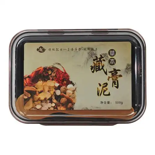 膏泥艾灸生姜美容院同款专用草本药泥灸膏肩颈套按摩温熏调理器