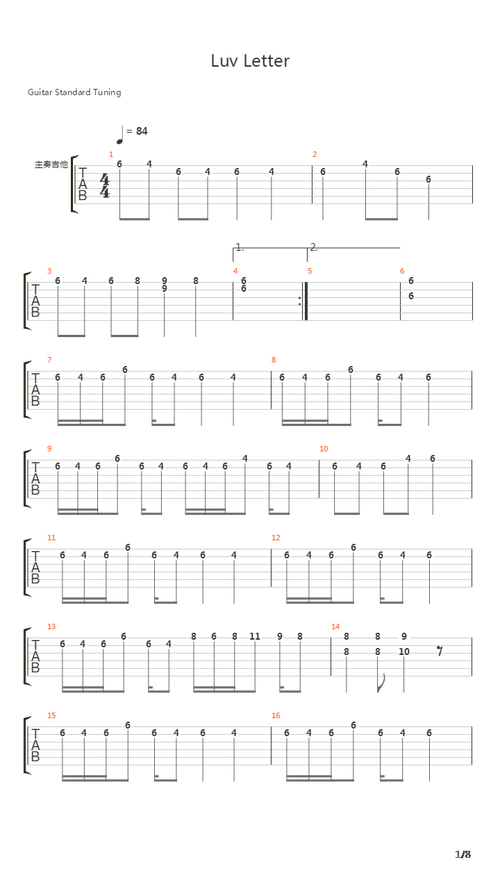 luv letter吉他谱