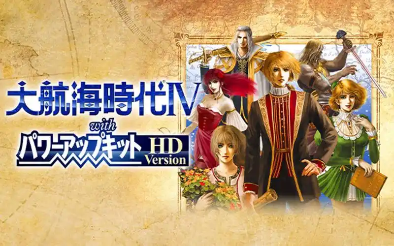 《大航海时代4》2小时 41分 39秒 蒂雅篇 最速通关speedrun daikoukai