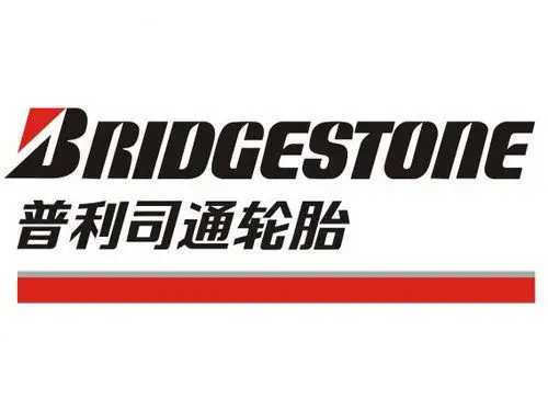 普利司通旗下首款国产化轮胎进入市场