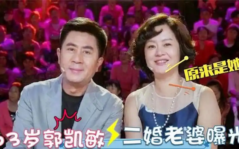 郭凯敏二婚老婆露面长相惊艳身份强大儿子是大家熟悉的演员