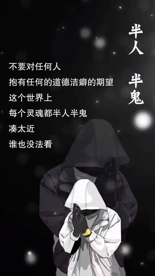 火萤 视频:半人半鬼