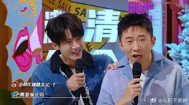 杨迪|笑点|何炅_新浪新闻