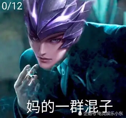 王者荣耀傻雕王者表情包大合集能看到最后一张算我输