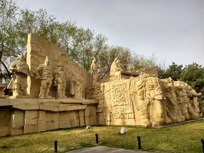 元大都遗址公园