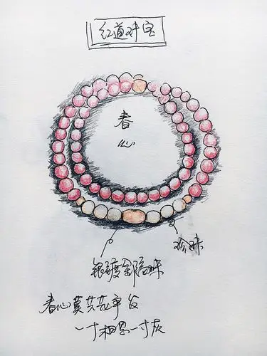 原创手绘晶石手链