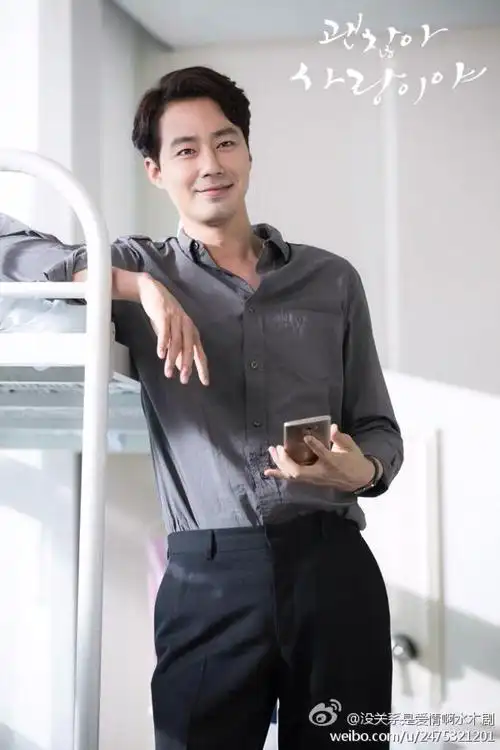 温和儒雅又痞帅痞帅的帅大叔 赵寅成《没关系,是爱情啊》剧照