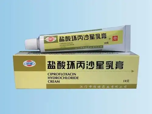 盐酸环丙沙星乳膏的用法用量
