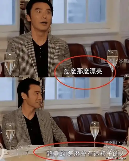 钟镇涛说见到关之琳时他都惊呆了,感叹怎么会有人美成这样.