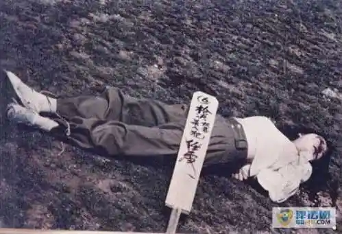 死刑犯尸体图片 女死刑犯枪决现场图片