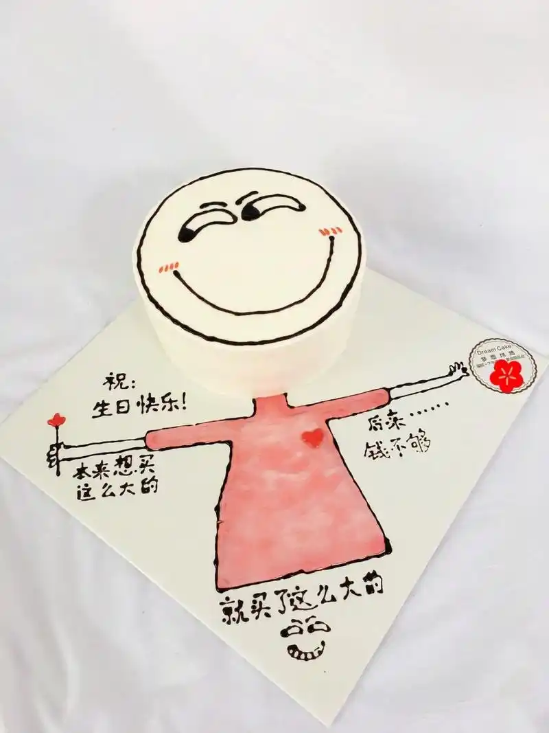 创意蛋糕,男款生日蛋糕 适合老公,男朋友生日的蛋糕