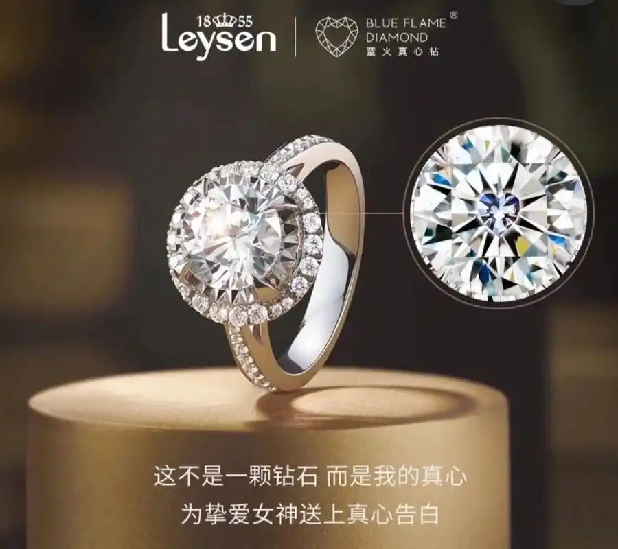 钻戒95 6709年比利时送了一枚2克拉的蓝色火焰的切工的钻石给中国