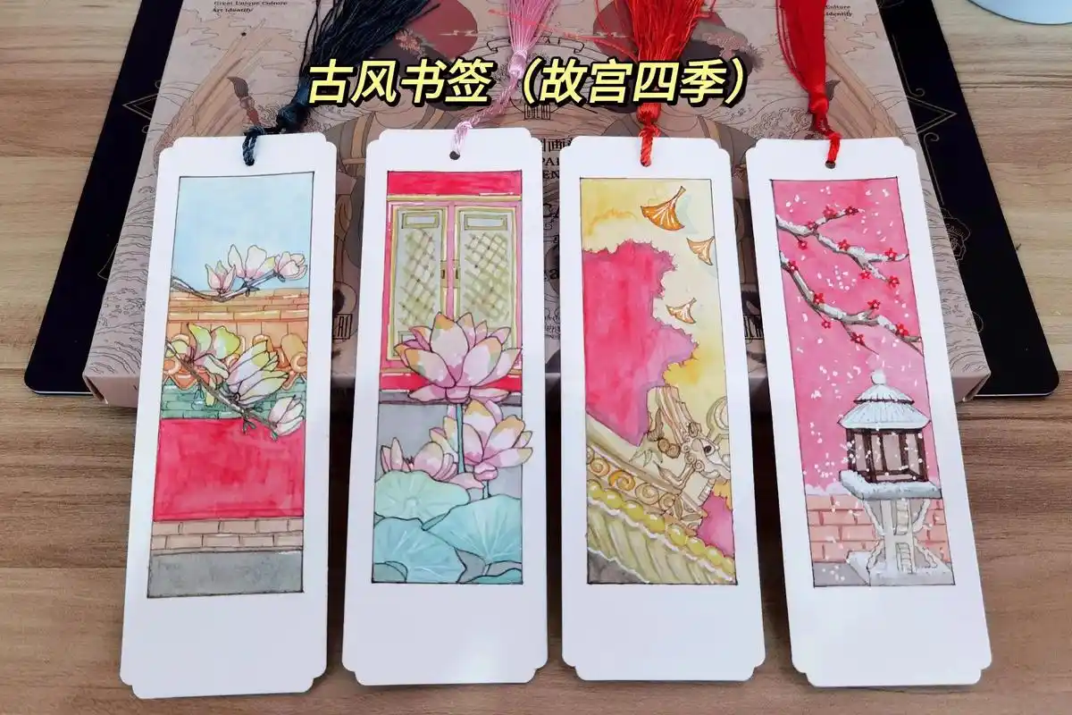 古风(故宫四季)书签.手绘了故宫的一年四季书签,我想把它们送 - 抖音