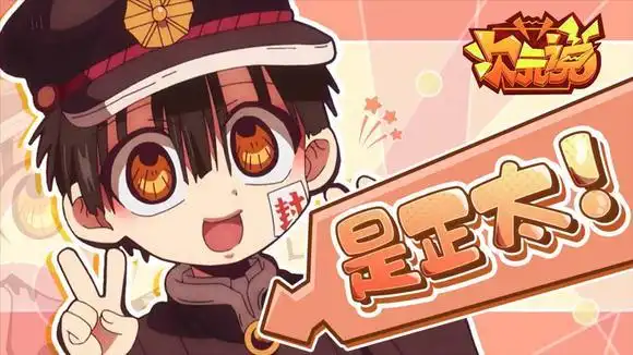 正太的标准其实很严格哦!-动漫视频-搜狐视频