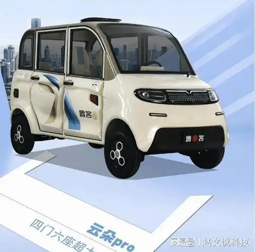 6000元起, 低速安全! 这3款品牌四轮电动车, 适合60至70岁老年人