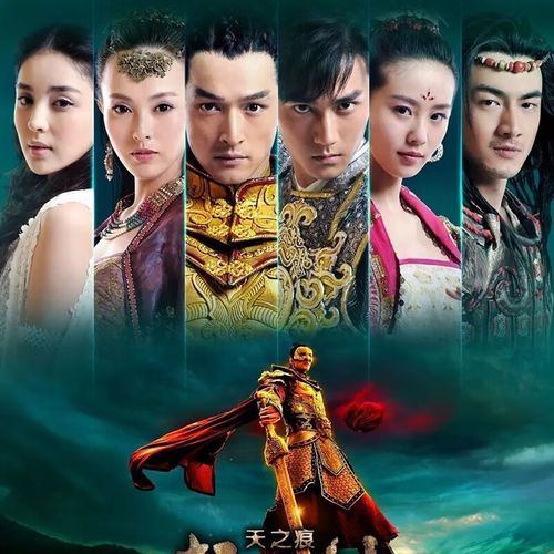 opuyym古装魔幻电视连续剧轩辕剑之天之痕dvd碟片dvd光盘胡歌刘诗诗